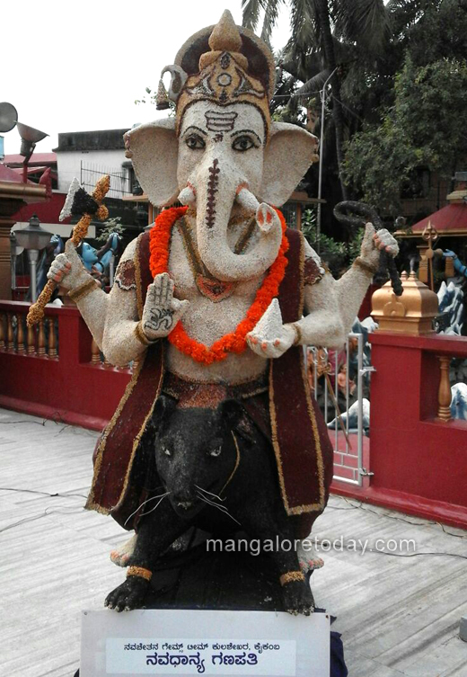 Goodudeepa contest mangalore